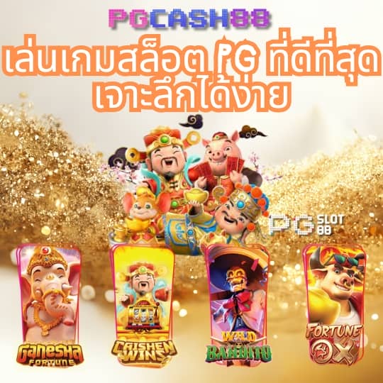 ผลบอลสด7m ภาษาไทย มีเสียง
