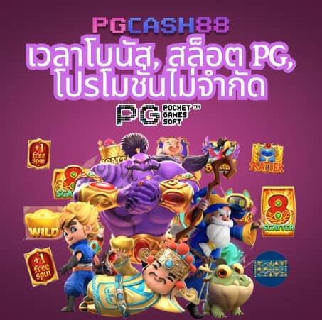 ผลบอลสด7m ภาษาไทย มีเสียง