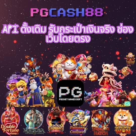 ผลบอลสด7m ภาษาไทย มีเสียง