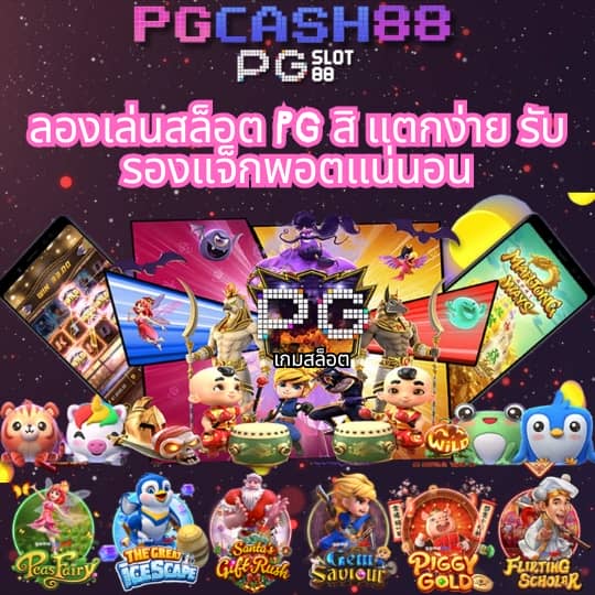 ผลบอลสด7m ภาษาไทย มีเสียง