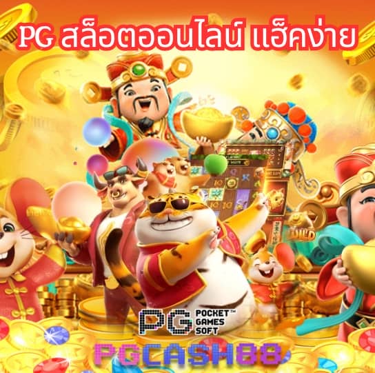 ผลบอลสด7m ภาษาไทย มีเสียง